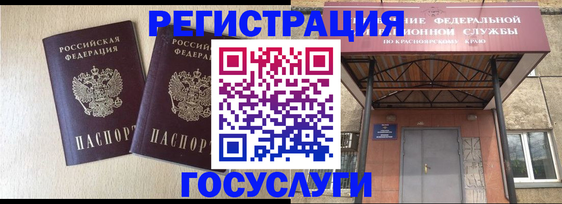 найти адрес прописки в Красном Куте